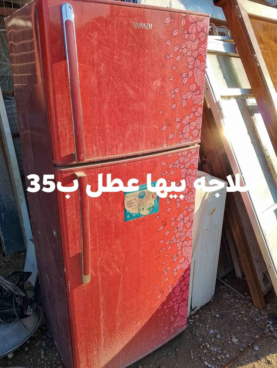 السلام عليكم
غراض مستخدمه للبيع 

الاسعار ع الصور 
توصيل موجود 
اي استفسار خاص 

مكان مسيب 

***********
