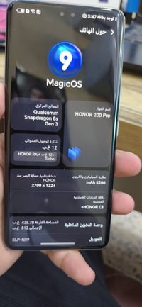 هونر 200برو • 512 • طوريج