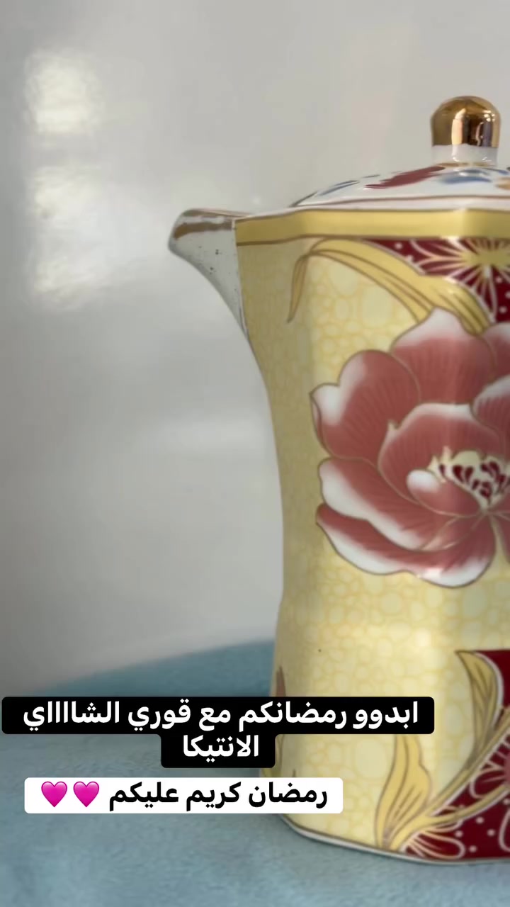 ذوق راقي ✔
جودة عالية ✔
وسعر يرضيكم 🤍
شنو رأيكم بهالموديل؟
 #فرفوري
#اكسبلور_فولو


**إذا كنت صاحب هذا الإعلان وتريد حذفه لأي سبب، رجاءا أرسل رسالة إلى الدعم الفني**