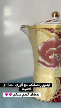 ذوق راقي • جودة عالية • فرفوري