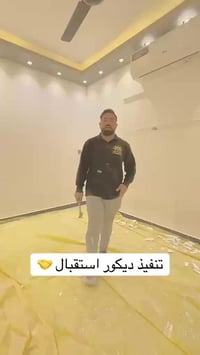 مكتب الاخوين للديكورات  يوجد لدينا كادر لعمل الديكورات الداخلية والخار...