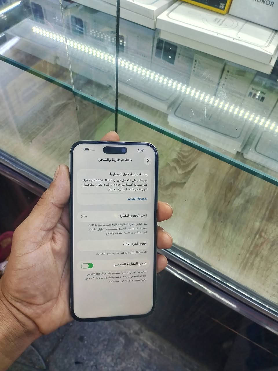14برو ماكس دبل سيم كارت مبدل شاشه وبطاريه الجهاز كله شغال نصيف كلش سعره 550 بي مجال رقم ***********
