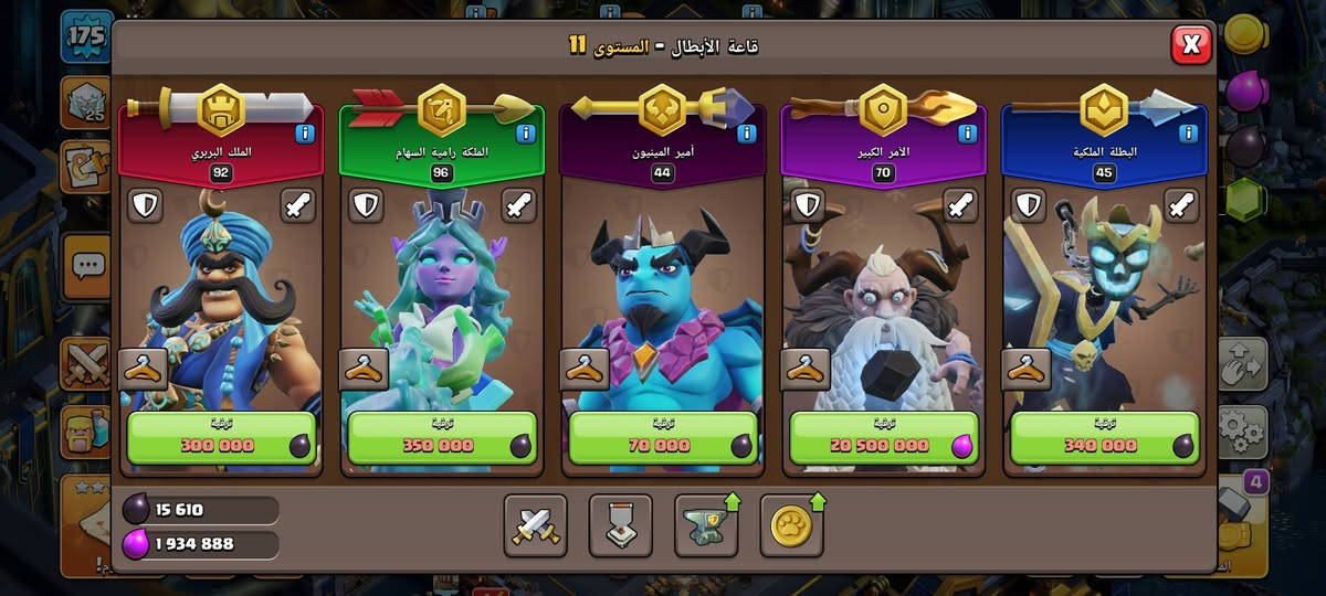 السلام عليكم الحساب للبيع سعر100الف قفل
تسليم وجه لوجه فقط مكاني بغداد...


**إذا كنت صاحب هذا الإعلان وتريد حذفه لأي سبب، رجاءا أرسل رسالة إلى الدعم الفني**