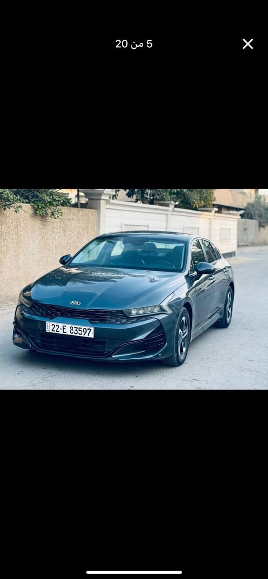 السلام عليكم
KIA K5 

موديل 2021 وارد امريكي

حادثها خشم البنيد وجاملغ سرقة السيارة ليبل واحد

كير مكينة مكفولات

مكينة 1600 تيربو 

ماشية 85 الف 

لغد شواصي مكفولات ايربالك سليم مطاك

السيارة بصمة تشغيل عن بعد شاشه بلادية كار بلي

رادار امامي وجانبي /تحديد مسار / 3 وضعيات قيادة

كشنات جلد صدر امامي جديد

رقمها اربيل بأسمي هزة وسنويه جدد

السعر 140 وبيهال مجال

مكان السيارة /الكاظمية

***********
