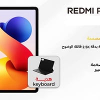 ريدمي باد 2 برو • بطارية 12 الف • مع كيبورد وكارتون