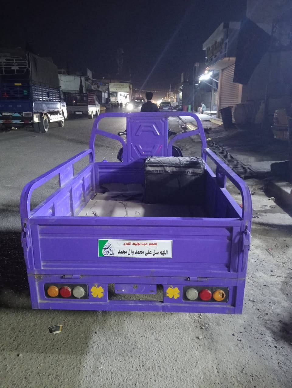 السلام عليكم ستوته شحن صار لها ثلاثه اشهر من نازله سعر 1,200 بها مجال العنوان بغداد مدينه الحميديه 
رقم هاتف***********

