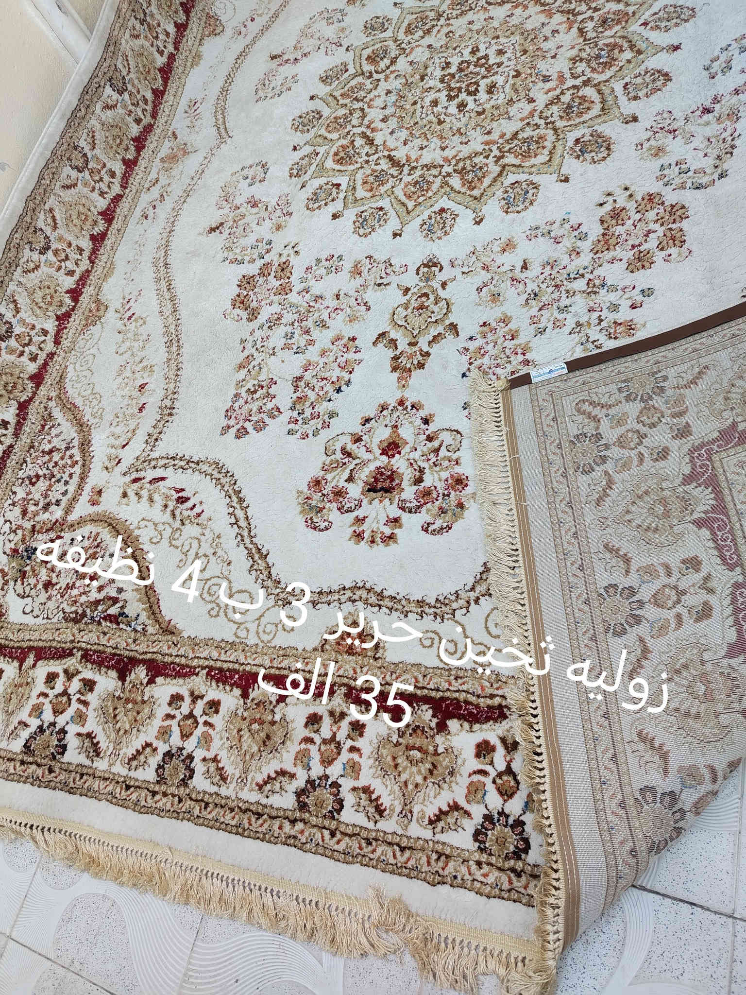 تخم وزالي وموكيت العنوان هفلان للتواصل خاص او الاتصال *********** وتساب
