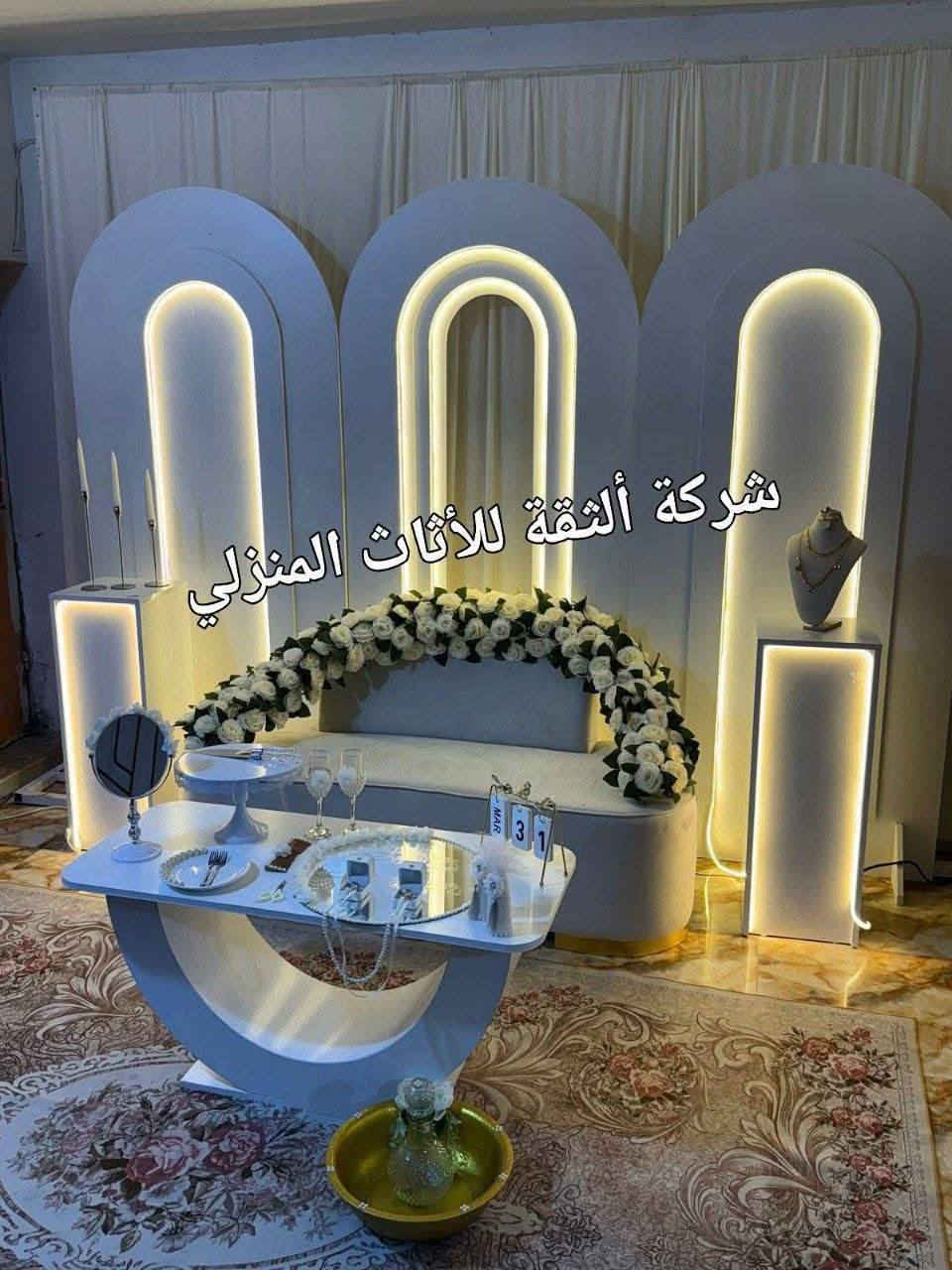 🔴🔴🔴🔴 فقط أخشاب ديكور كامل صبغ واناره وشازلونات 💜 ملاحظة بدون ورد واغراض مهر للحجز مراسلة الصفحة توصيل لكل محافظات العراق 🇮🇶🛻


**إذا كنت صاحب هذا الإعلان وتريد حذفه لأي سبب، رجاءا أرسل رسالة إلى الدعم الفني**