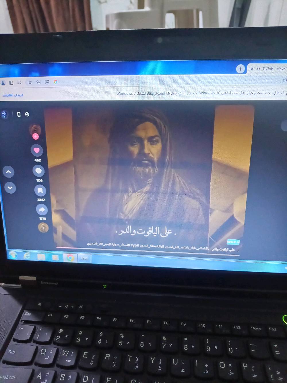 السلام عليكم. حاسبه جديده ستعمال 5ايام غراض كامله بيها تيكتوك ولعبه جي اي جي1 واتساب وفيس وتلي كرام كول برامج بيها وصوت سماعه كلش زين. مكاني مدينه الصدر.