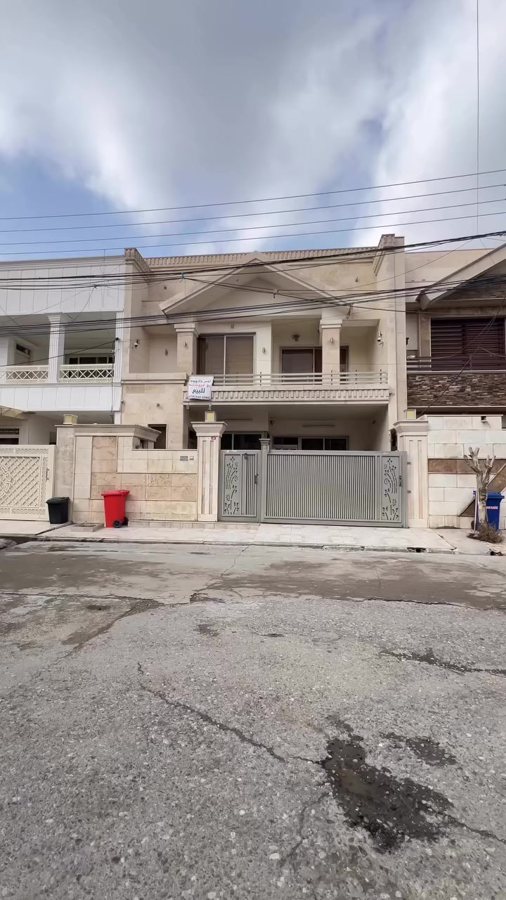 💥🎯#نرخی گونجاوە ||#سعر مناسب VIP 
🏦#خانوو  تاپۆ 🌲مقابل شارع 15 متر 🌲 || لەموقیعی باش || فول كوالێتی || بۆفرۆشتن 
🌍#شوێن || هەولێر || گەڕەکی ئازادی ||نزيك شارع60
🧱#ڕووبەری|| 170متر 🌲 
🗄پێک هاتوەلە|| 5 ژوری نوستن مطبخ  وطبخ عمل و 2 هۆل و  دیوەخان 4 حمام  بیتونە 
💰نـــرخ 
📠بۆ پەیوەندی کردن
📴فایبر واتساب***********
📴اسيا***********
ـــــــــــــــــــــــــــــــــــــــــــــــــــــــــــــــــــــــــــــ
🏦بيت متر170متر_مربع___شارع15_طابوو__ 🌲🌲 ||موقع ممیز || فول موصفات || للبیع قريب شارع 60 
 🌍الموقع || اربیل|| حي ئازادی | 
🧱المساحة || 170 متر 
🗄یتکون بیت || 5 غرفة نوم مطبخ  مطبخ عمل و ۲ صاله استقبال و 4 حمام بیتونە 
💰الســعر 
📠للاستفسار اتصلوا ........
📴فایبر واتساب***********
📴*********** اسيا

📞للتواصل
📸 السعر والصورة متوفرة على قناتنا الرسمية في التليكرام 👇
🔗 https://t.me/bashdarsleman445
تابعنا الان وشوف احدث العقارات يوميا ع الصفحه الرسميه في فيسبوك
🔗https://www.facebook.com/share/1HPVCGBVGS/?mibextid=wwXIfr

📞 تواصل مباشر واتساب أو اتصال:
📱 ***********
📱 ***********

عقارات_اربيل شقق_للبيع_اربيل بيو_لبيع_اربيل  فلل_للبيع_اربيل مجمعات_سكنية_اربيل
 عقارات_كردستان 
استثمار_عقاري_اربيل عقارات_بغداد_سليمانية_اربيل  عقارات_شمال_العراق 

⬅️ الأسعار والصور داخل القناة… لا تفوّت الفرصة

تابعنا الان وشوف احدث العقارات يوميا 🏘️
https://t.me/bashdarsleman445
