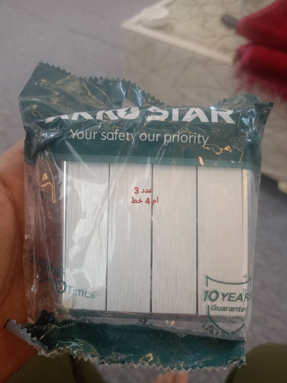 غراض جدد زياده اذا احد يفيدنه أو يحتاجهم بسعر مناسب وياهم جرس 
مكاني كربلاء الحسينيه 
***********
