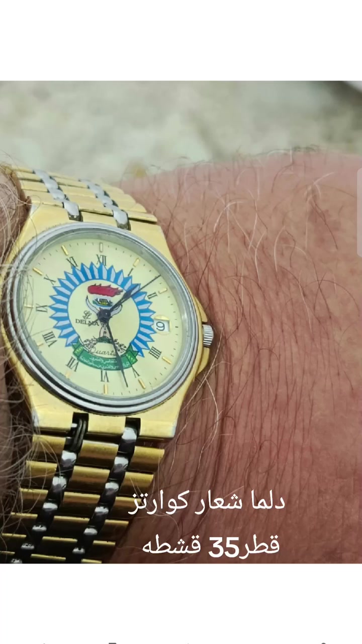 دلما شعار كوارتز قشطه سويسري اصلي 
قطر35
100الف


**إذا كنت صاحب هذا الإعلان وتريد حذفه لأي سبب، رجاءا أرسل رسالة إلى الدعم الفني**