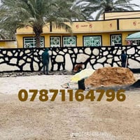 بناء حجر • عمل حجر • كريستو • مقاولات بناء • خدمات بناء