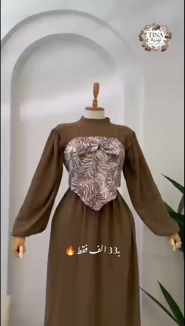 فستان + توب دابل  ايطالي كولتي عالي🔥🔥
القياسات38-40-42-44-46-48


**إذا كنت صاحب هذا الإعلان وتريد حذفه لأي سبب، رجاءا أرسل رسالة إلى الدعم الفني**
