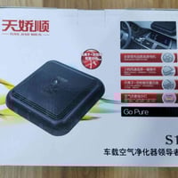 منقية سيارات