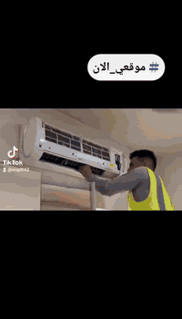 لا تخلي الحر يغلبك.. استعد للصيف من الآن! ❄️
​هل تعلم أن تراكم الأتربة في "فلاتر" والراديتر السبلت يقلل من كفاءة التبريد بنسبة تصل إلى 30% ويزيد من استهلاك الكهرباء؟
كثير من الناس يشتكون من ضعف التبريد، والسبب غالباً يكون تراكم الأوساخ داخل الجهاز. غسل السبلت سواء كان جداري عامودي سقفي كاسيت وكونسيل دكت مخفي وvrfمركزي بشكل دوري 
​نقدم لكم خدمة إدامة وصيانة الشاملة:
​✅ غسل الوحدة الداخلية والخارجية بأحدث الأجهزة.
​✅ فحص مستوى غاز الفريون والتأكد من عدم وجود تسريب.
​✅ تنظيف مجاري التصريف لتجنب تنقيط المياه.
​✅ فحص القطع الاستهلاكية لضمان عمل الجهاز بأقصى طاقة.
​راحة بال وتبريد مثالي.. تواصل معنا الآن!
📞*********** ]
***********
او مراسلة الصفحة
تتضيف سبلت جداري كنتور سقفي كاسيت وكونسيل دكت مخفي ووvrfتبريد مركزي
