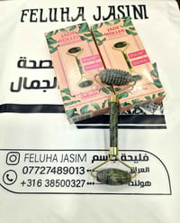 عرض الجمال الخاص😍 رول حجر الجاده الطبيعي الاصلي💆🏻‍♀️💆‍♂️ السعر ١٠ الف ...