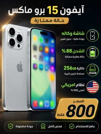 07857299807