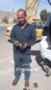 محل المتوكل  لبيع وتصليح جميع انواع الكاردنات لاريدو دورنكو اوباما جار...