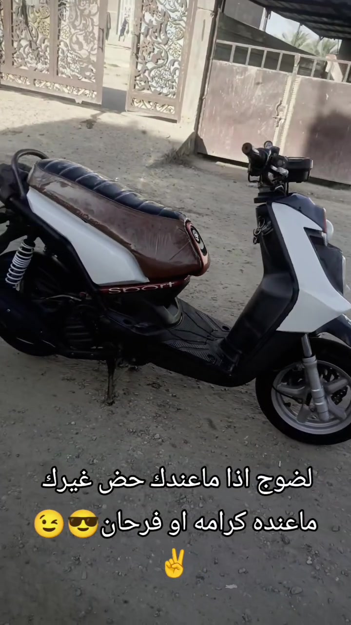 دراجه سكنس للبيع مامفتوحه دراجه حلوه او مرتبه ماناقصهه ايي شي سعره 950 او بيه مجال للشراي مكاني حله ناحيه نيل رقمي***********
