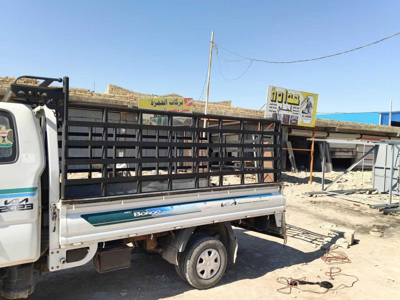 تسكام انواع المحجرات حداده الجنابي  قضاء الحمزه الشرقي 
تسكام درجه اولا 2ملم حسب الطلب واحنه بخدمتكم 
#اسعار تنافسيه


**إذا كنت صاحب هذا الإعلان وتريد حذفه لأي سبب، رجاءا أرسل رسالة إلى الدعم الفني**