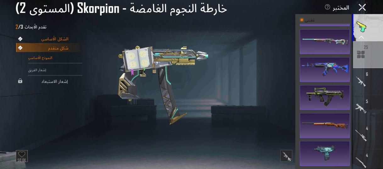 سلام عليكم حساب ببجي للبيع بي نوادر وبي 26 سلاح تطوير الشراي يجي خاص


**إذا كنت صاحب هذا الإعلان وتريد حذفه لأي سبب، رجاءا أرسل رسالة إلى الدعم الفني**