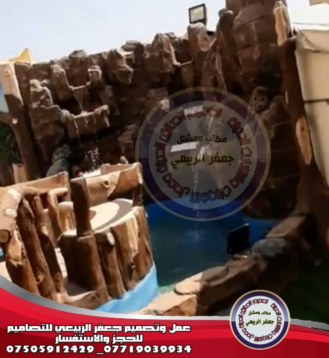 جلسات النحت لسباني عمل وتصميم جعفر الربيعي للتصاميم مع كادر عمل الاؤل ويصل ألى جميع محافظات العراق الحبيب للاستفسار الاتصال على الرقم التالي *********** واتساب ***********
