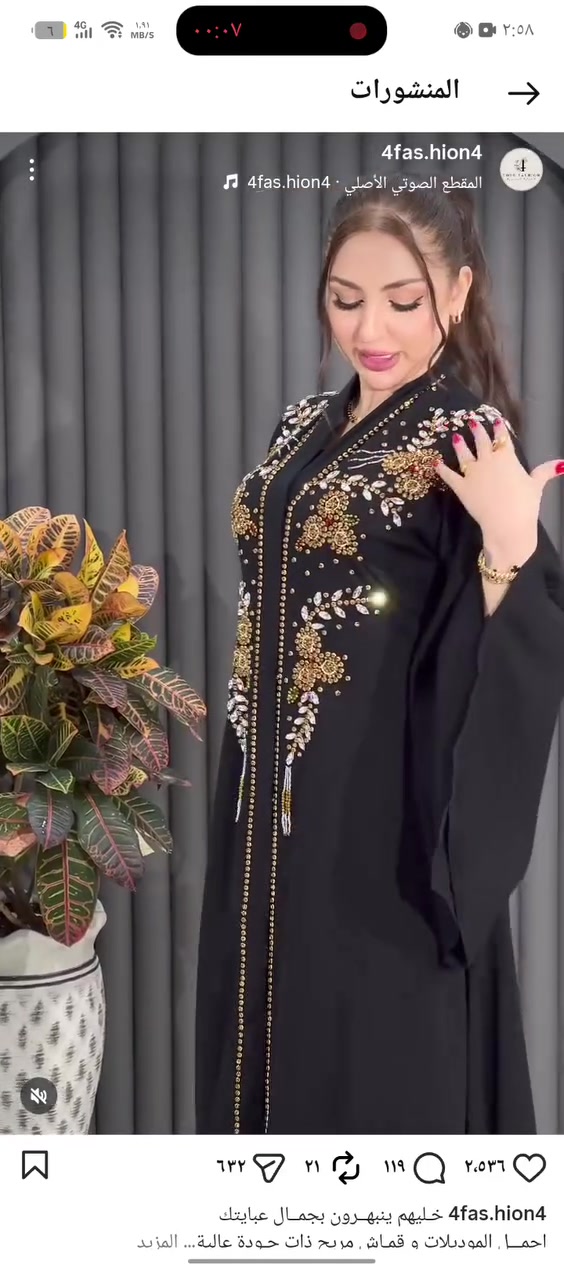 بنات خذت هاي عبايه وطلعت جبيره شغلها يدوي وكولها كرستال وتموت حرفيا دريد ببعها


**إذا كنت صاحب هذا الإعلان وتريد حذفه لأي سبب، رجاءا أرسل رسالة إلى الدعم الفني**