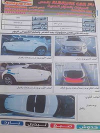 للبيع – هونداي سنتافيا 2011 اللون أبيض وارد خليجي 7 ركاب 6 سلندر غير م...