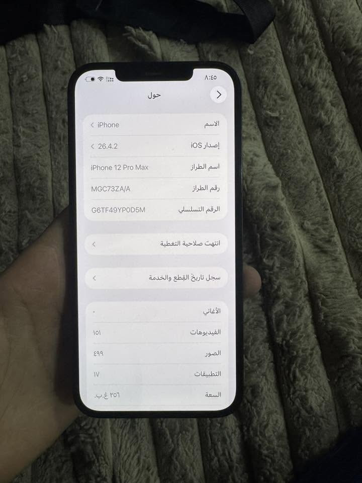 ايفون ١٢بروماكس
جهاز نورمل كلش مامبدل ولا مفتوح نظيف 

دبل سيم كارت 

ذاكرة 256

بطارية 78

السعر 520

الموقع الموصل الجانب الايمن

الاستفسار واتس اب 

***********
