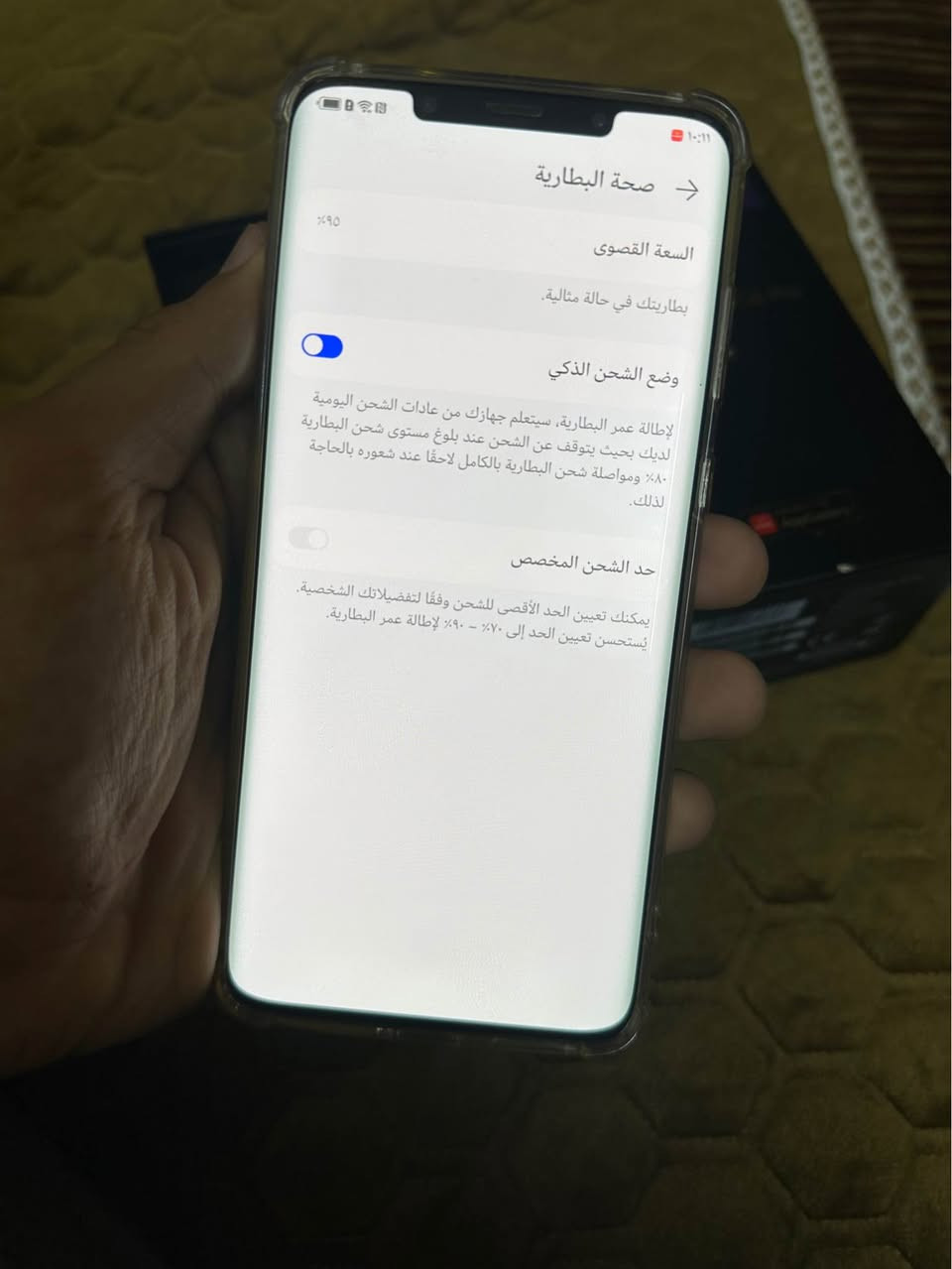 هواوي ميت 50 برو 
ذاكره 512 
معالج سناب دراكون 8 الجيل 1 
شاشه 120 هرتز 
دبل سبيكر 
بعد مواصفات الميت معروفه 

ملحقات كامله 
بطاريه ٩٥ 
نظافه حلوه 

السعر 430 الف 
مكاني بغداد الرصافه وبل عافيه على صاحب النصيب بغداد, العراق


**إذا كنت صاحب هذا الإعلان وتريد حذفه لأي سبب، رجاءا أرسل رسالة إلى الدعم الفني**