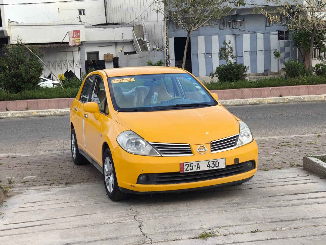 نيسان تيدا موديل 2006  كير ومحرك بشرط السياره مابيها برغي نقص بوجهك للشارع استرزق بيها السياره بيها كوبون بانزين  كير عادي طخم تاير جديد السياره ضررها جامرلغ مبدل امامي بدون شاصي والجامرلغ الخلفي بي تعديل بدون شاصي داخل اصفر   مكاني كركوك  حي عدن السعر 65 $ وبيها مجال بصيط *********** ////***********
