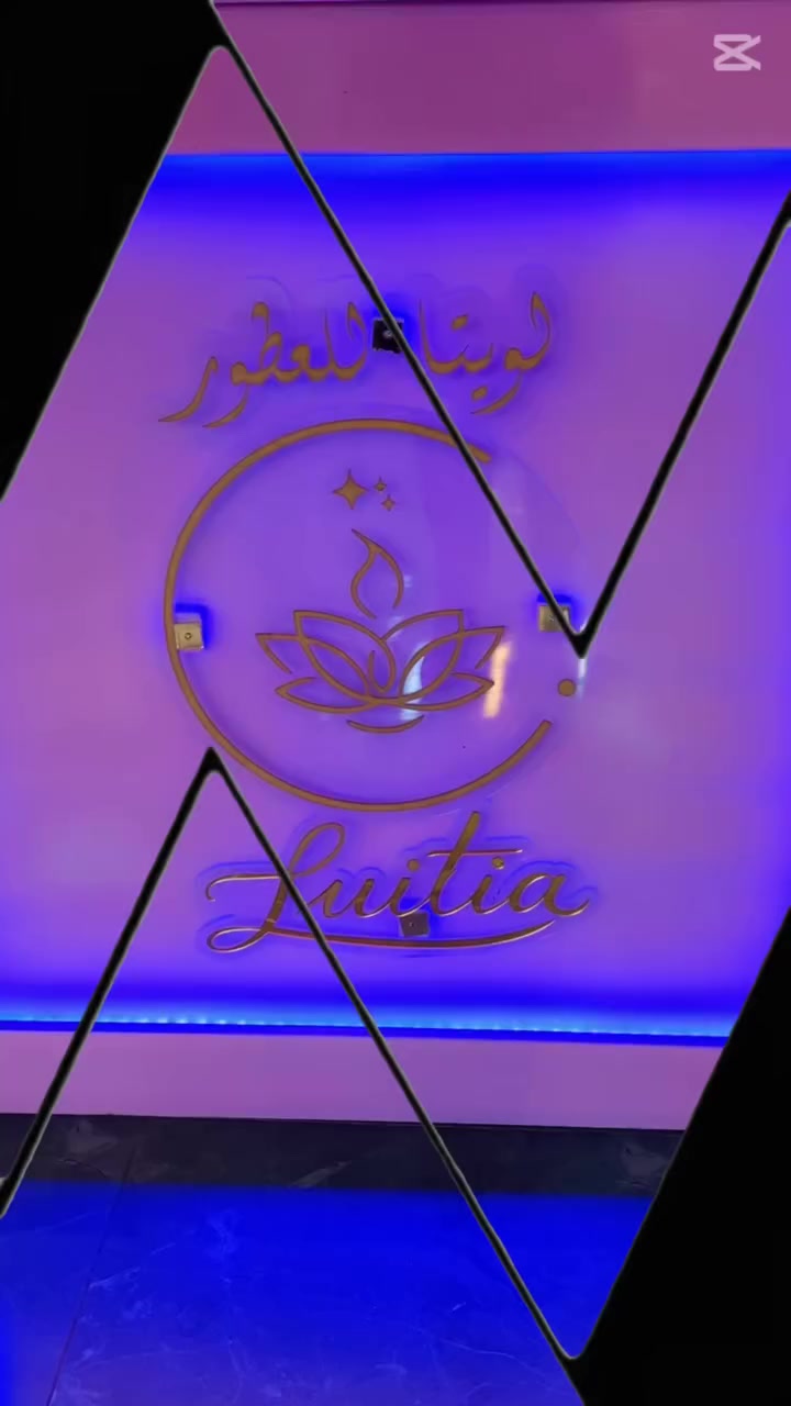 بنات شباب انا صاحبه مشروع مال عطور جديده ابسمايه وحابه اشوف دعم منكم وشرط انو العطور مضمونه وفواحه وثباتيه ميه بل ميه /وجد توصيل ***********
