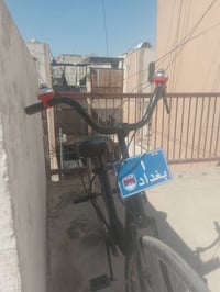 بايسكل بناتي • حجم ٢٦ • مصبوغ