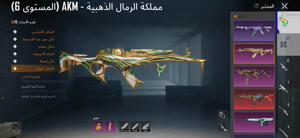 حساب بوبجي للبيع والمراوسه داخل الموصل
لفل المجموعات 54
38 سلاح يطور 
الحساب مصروف عليه ومرتب 

اي استفسار تواصل خاص


**إذا كنت صاحب هذا الإعلان وتريد حذفه لأي سبب، رجاءا أرسل رسالة إلى الدعم الفني**