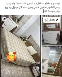 غرفه • ٢٠٠ • بغداد