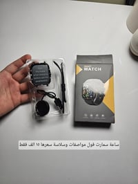 ساعة أمازون • استجابة سريعة • نوعية ممتازة