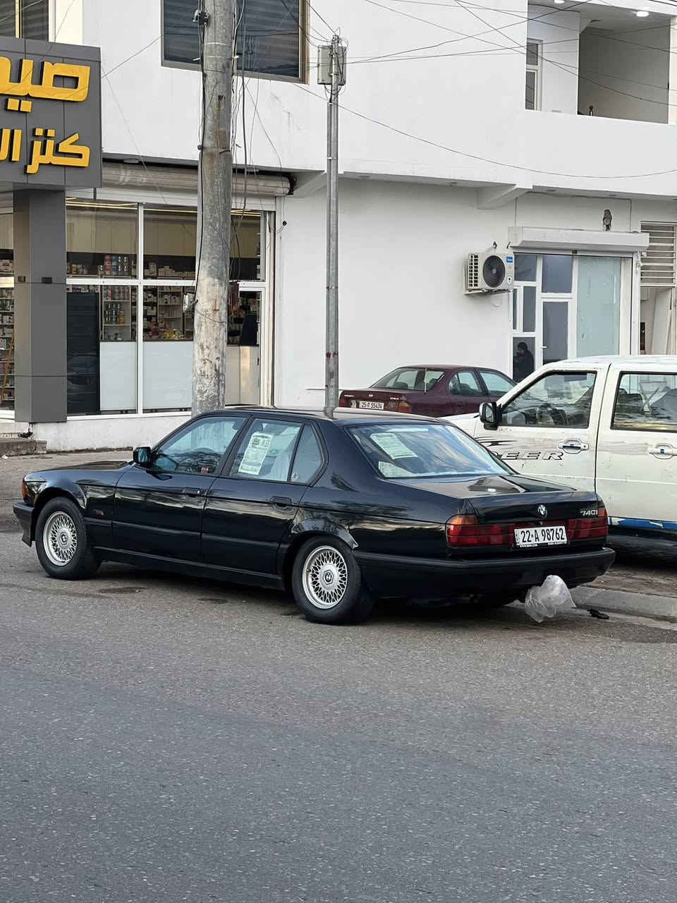 سلاو هاریانی خوشەویست بیئیم ۷٤٤ گیر توماتیک مودیل ۱۹۹۳ فول مواسەفات بەس سلایت نیە گیرو مەکینەو ئەکسل و دارو بەردی بەشەرت کوشن جلدی بیلاد کارەبای کوشنی دواوەشی کارەبایە تەبرید سارد و گەرم ئیشەکات سەنەوی و رەقەمی تا ۲٠۳٠ تازەیە بویاغ تازە لایت و بەگلایت و هەمووی تازە سەیارەکە مەسروفی هیج نیە ٤ تایەو ویلی لوکی لەسەرە هوگی بیلادی پیوەیە تاخم زینون و شەمسی دەرەجە یەکی لەسەرە سعری ۷٥ گەلاو مەجال لەکەرکوکم ٠۷٥٠۷٠٠٦۸۱٤__٠۷۸۹٠۸۷٥۲٥۳

