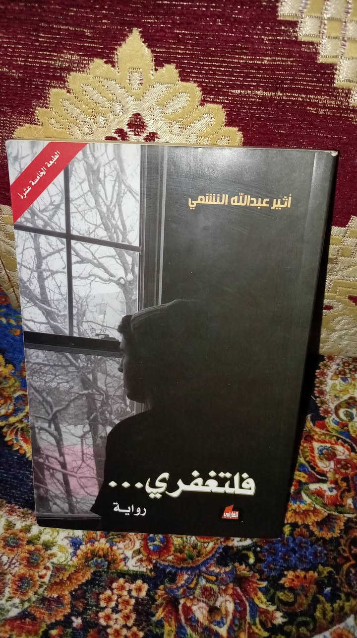 كتب اي كتاب ٣الاف مكاني رفاعي وره جامع السنه *********** رقمي للتواصل واتساب
