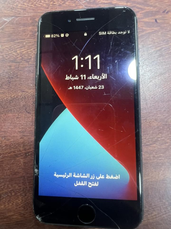 ايفون 7 عادي
نضيف كلوو 
بس كلاس مكسور 
بطاريه تقرا خدمه 
سعرر ٧٠ 
***********
