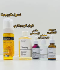 عروض • أسعار مناسبة • سارع بالحجز