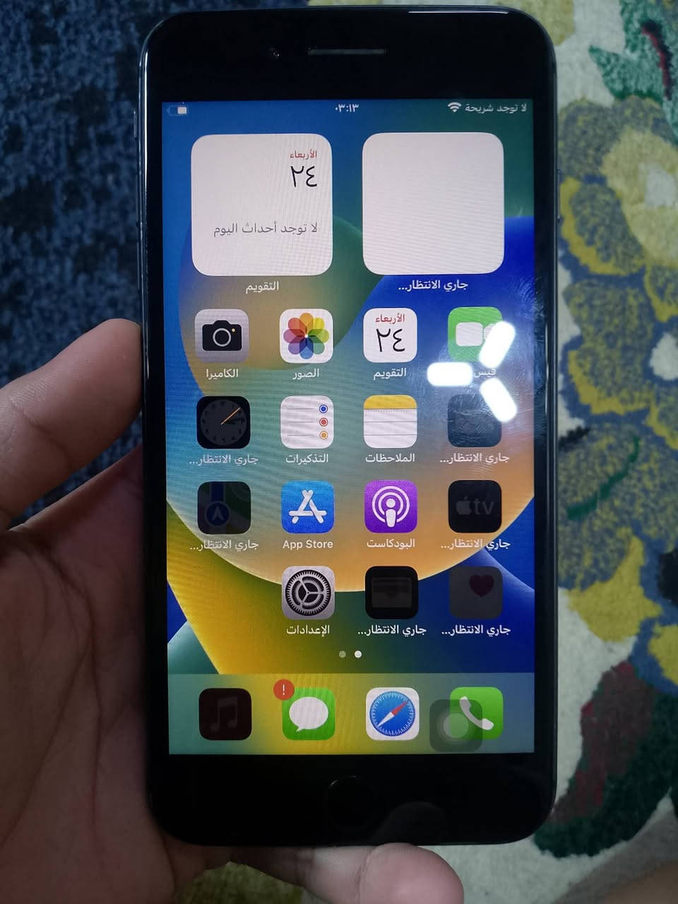 ايفون 8بلاص لبيع او مراوس 
جهاز مستبدل شاشه وبطاريه وكاله الله شاهد بطاريه 100
ذاكره 64 البصمه واكفه وكاميرات بيه تشكيله من وكع يعني بل مرات تشتغل وبل مرات تطلع وتطب تشتغل طبيعي 
وخلل هوه فيشه فالته وباقي شرط الفحص كله شغال سيم كارت صوت ستيريو دبل شريح شحن سريع 
مكاني سماوه خاص مفتوح رقم ***********بي واتساب سعر مناسب
