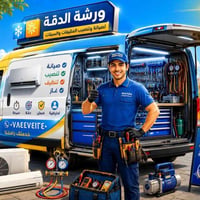صيانة مكيفات • تنصيب سبالت • كربلاء