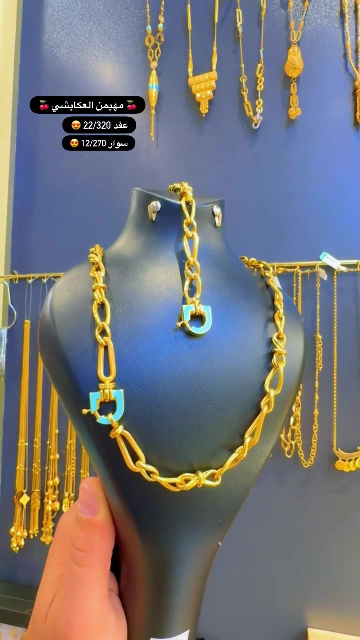 💥مجوهرات مهيمن العكايشي💥/ نجف/ حي ميسان / داخل مول جوهرة العرب 💍 💎🚙  توصيل جميع محافضات العراق  🚙💥/ ***********
