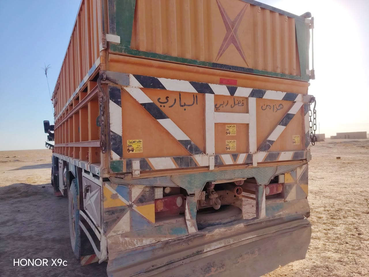 سلام عليكم ابو ردين البيع
الاستفسار على هاذا رقم ***********
