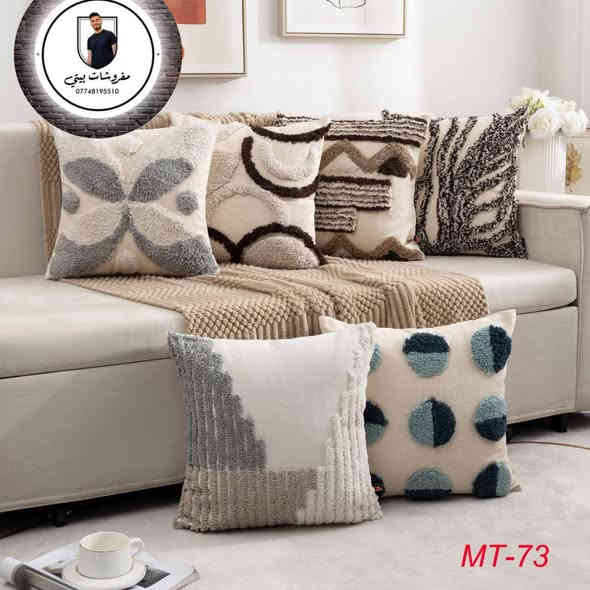 مفروشات بيتي

 
كوشات ٧٠ نقشة 
العنوان / سوق الكبير قرب بيت العطور 
يوجد توصيل لجميع المحافضات ***********
 #محافظات #كركوك #فيس #انستغرام #طوزخورماتو #بغداد #محافضات_العراق_بصره_ميسان_بغداد_الكوت_بابل_اربيل_نجف_كربلاء #انستقرام #كركوك #مفروشات #فيس #كركوك_شارع_المحافظة #بصره
