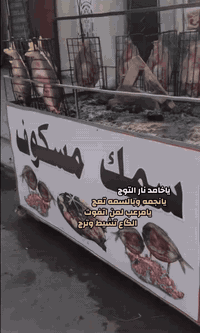 سلام عليكم  اسمك رحومي ترحب بكم متى ما شئتم المحل يفتح من ساعه9 صباحاً الي 8مسئاً يوجد لدينا توصيل داخل الاسكان 2 خارج الاسكان 3 بأداره رحومي *********** اسعارنا مناسبه جداا ويوجد تمن الاحمر
