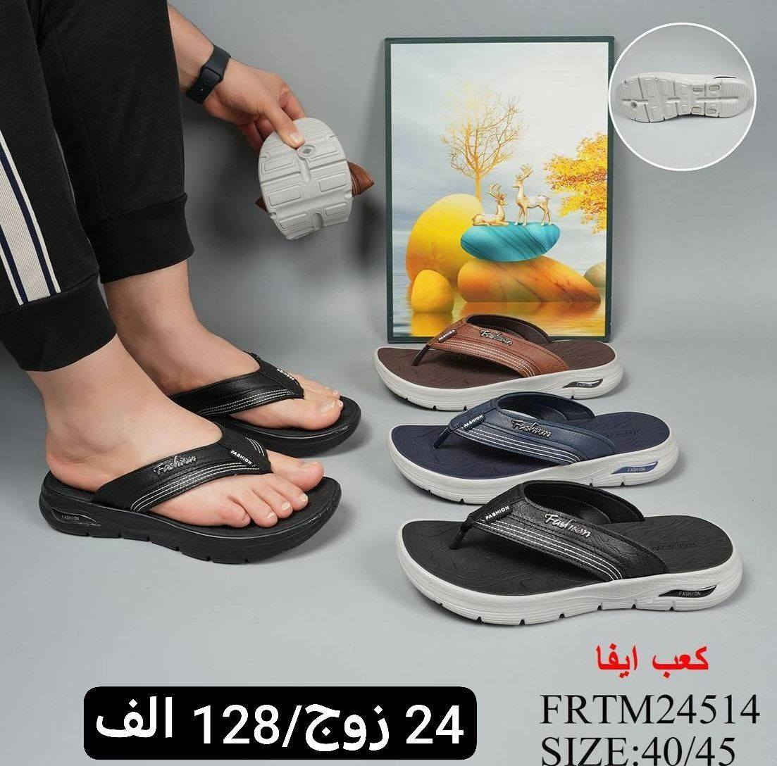 زبائنه الكرام
عروض المجمع 
توصيل مجاني لاي زبون يحجز 5 درزن واكثر

توصيل مجاني لاي زبون يحجز 5 كارتون واكثر

حصريا من كروبنا الواتساب

حصريا من قنواتنا التّلكرام👇👇

قناة الاحذية والشحاطات

https://t.me/fursanalyaqut

قناة السليبرات
https://t.me/AKiraq10

قناة الحقائب

https://t.me/dreambagstor

حصريا من كروبنا الفيس بوك

https://www.facebook.com/share/g/1Zi4a5yx5N

حصريا من كروب الواتساب 
https://chat.whatsapp.com/HF4fLsOZCMHIQ9Lep93BJD

للحجز والاستفسار تواصلوا معنا واتساب
👇👇👇👇👇

***********

للطلب و الاستفسار يرجى مراسلتنا تلكرام 
👇🏻@sayidmurtadaa

نتمنى الرزق الوفير للجميع

يتوفر توصيل الى جميع المحافظات
