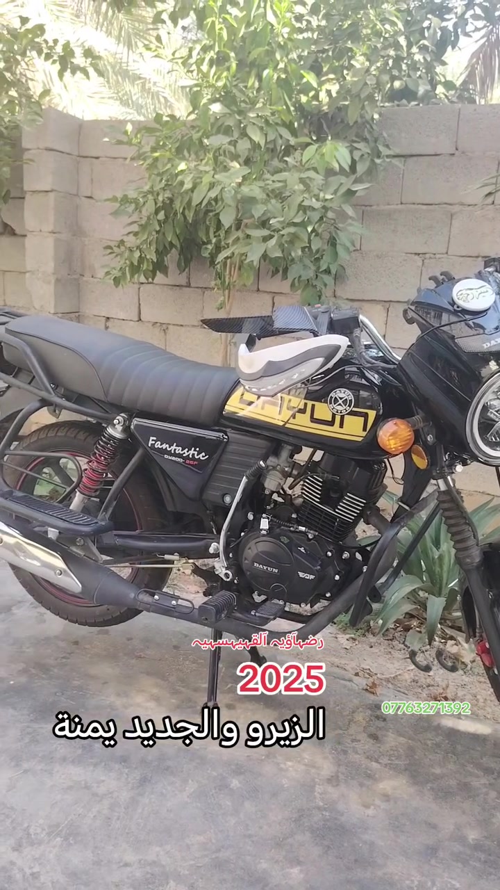 سلام عليكم دايوان 2025نازلة ب 26زيرو ليوم طبت الف 
كفالة من الشخط دراجة طك فلين مزودة اضافات من سيزر 
محرك وكير كفالة سويجات كاملة اوراق سحب سحب
ستعمال شهࢪ مكاني ديالى بعقوبة قرب جسر خرنابات 
1300وبيهة مجال قليل لشراي 
***********📞📞
