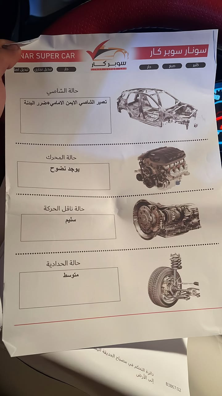 سلام عليكم شوفو كروز موديل 2018 سعر 90 وبيه مجال مكان سياره بغداد تصال ***********
